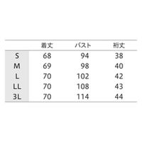 住商モンブラン ナースジャケット 半袖 白/バーガンディ L MN357-18 1枚（直送品）