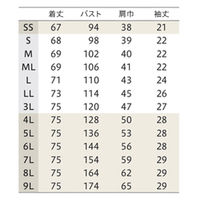 住商モンブラン スクラブ 兼用 半袖 スノーグレー/グレープパープル 9L MS010-9153 1枚（直送品）