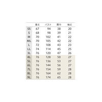 住商モンブラン スクラブ 兼用 半袖 白/ネイビー ML MS003-0183 1枚（直送品）