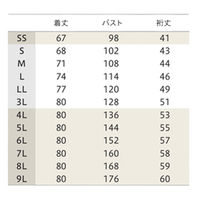 住商モンブラン スクラブ 兼用 半袖 オリーブ/ネイビー L MS401-3283 1枚（直送品）