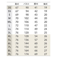 住商モンブラン リバーシブルスクラブ 兼用 ターコイズ/ミント LL RS005-3231 1枚（直送品）