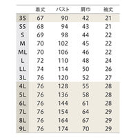 住商モンブラン ジャケット 兼用 半袖 白/ネイビー 9L RJ001-0183 1枚（直送品）