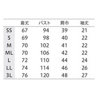 住商モンブラン スクラブ 兼用 半袖 ペールピンク×ウォームグレー M UM503-PPWG 1枚（直送品）