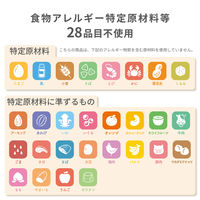 3種の玄米ごはんとおかゆセット 7年保存 非常食セット アレルギー対応 玄米 おかゆ 保存食 防災食 HOTPLUS PEACEUP（直送品）