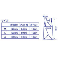 フットマーク 長持ちする入浴介護エプロン ブルー Mサイズ 403360 1枚