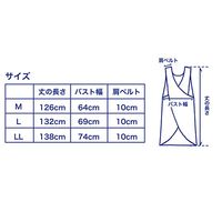 フットマーク 長持ちする入浴介護エプロン ブルー LLサイズ 403360 1枚