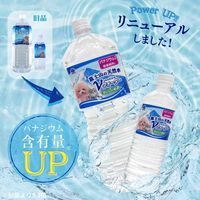ペットの天然水 犬猫用 Vウォーター 国産 2L 1本 アース・ペット