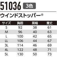 Asahicho（旭蝶繊維） 51036 ウィンドストッパー(R)ベスト ブラック S 1枚（直送品）