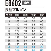 Asahicho（旭蝶繊維） E8602 長袖ブルゾン チャコール S 1枚（直送品）