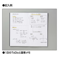 コクヨ 野帳スケッチ 3mm方眼 サルファーイエロー セ-Y7Y 1セット(10冊)