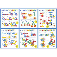 コクヨ アイクリップ （ケースセットM） ブロック KCT-BA907 1ケース