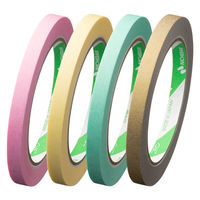 ニチバン 和紙 バッグシーリングテープ レモンイエロー 270LY 1巻