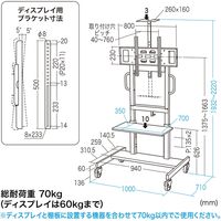 サンワサプライ 55~75型対応手動昇降液晶ディスプレイスタンド CR-PL45BK 1台（直送品）