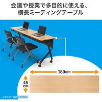 サンワサプライ フォールディングデスク(W1800xD450) FLD-18045M 1個（直送品）