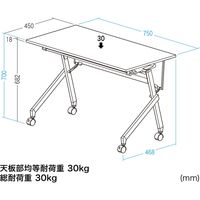 サンワサプライ フォールディングデスク(W750xD450) FLD-7545W 1個（直送品）