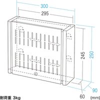 サンワサプライ VESA取付けセキュリティボックス MR-VESA10 1個（直送品）