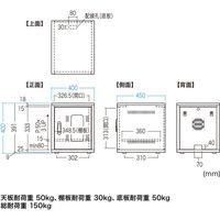 サンワサプライ 小型機器収納ボックス CP-KBOX4BK 1台（直送品）