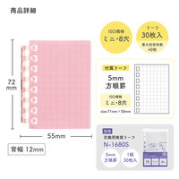 リヒトラブ オープンリングノート ミニ ノート 方眼罫 40枚収容 ピンク N2719-12 1冊（直送品）