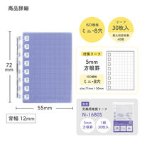 リヒトラブ オープンリングノート ミニ ノート 方眼罫 40枚収容 ネイビー N2719-11 1冊（直送品）