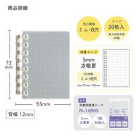 リヒトラブ オープンリングノート ミニ ノート 方眼罫 40枚収容 ブラック N2719-24 1冊（直送品）