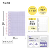 リヒトラブ オープンリングノート ミニ ノート 方眼罫 40枚収容 パープル N2719-10 1冊（直送品）