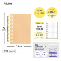 リヒトラブ オープンリングノート ミニ ノート 方眼罫 40枚収容 オレンジ N2719-4 1冊（直送品）