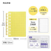 リヒトラブ オープンリングノート ミニ ノート 方眼罫 40枚収容 イエロー N2719-5 1冊（直送品）