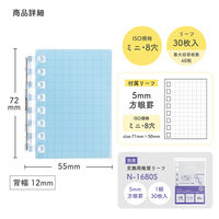 リヒトラブ オープンリングノート ミニ ノート 方眼罫 40枚収容 ライトブルー N2719-14 1冊（直送品）