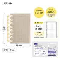 リヒトラブ オープンリングノート ミニ ノート 方眼罫 40枚収容 ブラウン N2719-9 1冊（直送品）