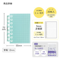 リヒトラブ オープンリングノート ミニ ノート 方眼罫 40枚収容 グリーン N2719-7 1冊（直送品）