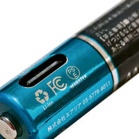 MARSTEK 充電式 単4形電池 リチウムイオン充電池 1.5V 4本セット MS7018C4P 1セット(単四形×4本)