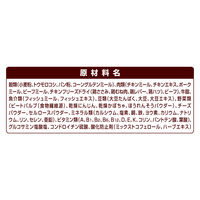 グラン・デリ フレシャス 10歳以上用 お肉たっぷり 小粒 チキン＆ビーフ入り 国産 3.6kg（450g×8袋入）ドッグフード