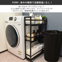 タマリビング カジュアリー スリムワゴン カジュアリー 幅158×奥行530×高さ840mm ブラック/ブラック 1台（直送品）