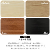 タマリビング カジュアリー マルチラック カジュアリー4段 幅600×奥行540×高さ1280mm ブラック/ブラック 1台（直送品）