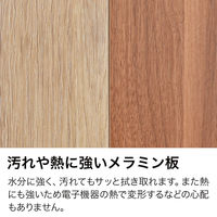 タマリビング カジュアリー オープンラック カジュアリー4段 幅600×奥行300×高さ1250mm ブラック/ブラウン 1台（直送品）