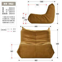 【軒先渡し】B.Bファニシング 1人掛けソファ Camellia 幅860mm グレージュ 1台（直送品）