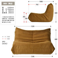 【軒先渡し】B.Bファニシング 2人掛けソファ Camellia 幅1240mm マスタード 1台（直送品）