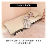 タマリビング 折りたたみソファベッド 幅875mm ブラック（PVC） 1台（直送品）