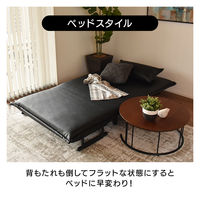 タマリビング 折りたたみソファベッド シングル 幅1100mm ライトベージュ 1台（直送品）