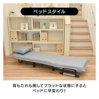 タマリビング 折りたたみソファベッド ミニ 幅650mm ライトベージュ 1台（直送品）