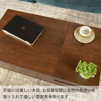 タマリビング リフティングテーブル 幅900×奥行500×高さ370～600mm ウォルナット 1台（直送品）