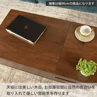 タマリビング リフティングテーブル リフティングテーブル 幅900×奥行500×高さ370～600mm ウォルナット 1台（直送品）
