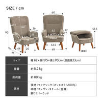タマリビング ポポララ ハイバックソファ 1人掛 幅620mm ブラウン 1台（直送品）