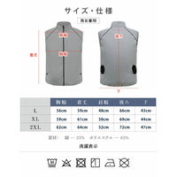 大河商事 ファン付きベスト 空調ベスト 作業服 ネイビー L monowa053NV_L 1S(1S)（直送品）