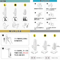 大河商事 貼るだけ設置 両面テープフック 3サイズ展開(M)6個入り monowa202_wh 1S(6個)（直送品）