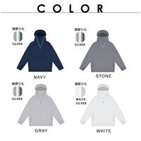 大河商事 UVパーカー L-2L フード付き ホワイト solshade802WH_L-2L 1着（直送品）