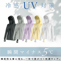 大河商事 UVパーカー 接触冷感-5°C フェイスカバー付 ブラック XL solshade805_bk_xl 1着（直送品）