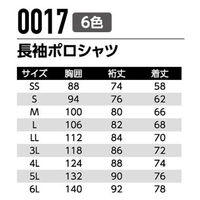 Asahicho(旭蝶繊維) 0017 長袖ポロシャツ ネイビー 4Lサイズ 1枚（直送品）