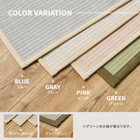 萩原 洗えるい草風カーペット 四条 江戸間8帖 159068880 1セット(4個入)（直送品）