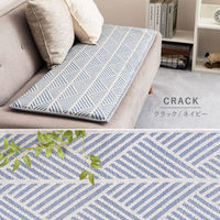 萩原 インド綿 ベンチクッション テラ 約43×120cm 270100210 1枚（直送品）